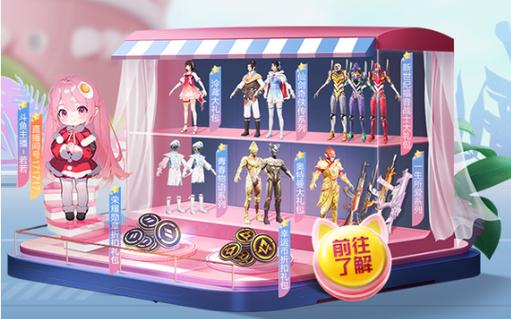 和平精英辅助得类型分为那些