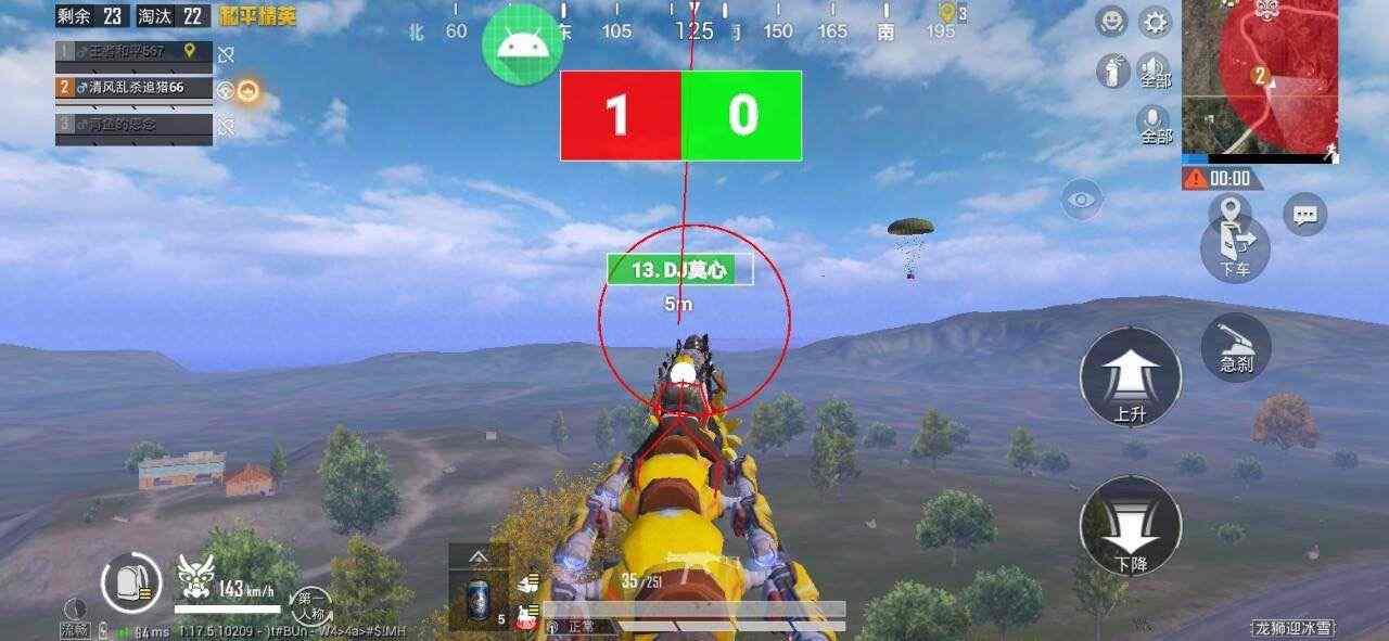 和平精英辅助《剑齿虎》一体直装横空出世