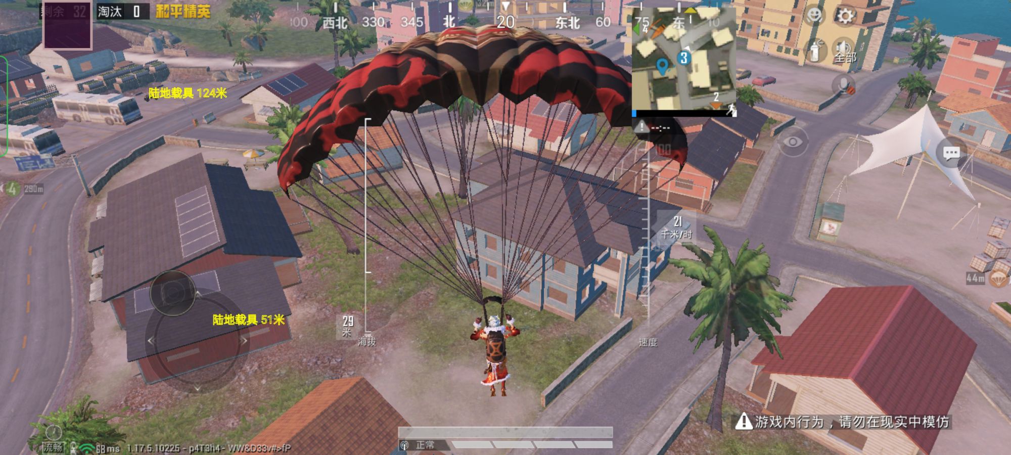 和平精英辅助【MOB直装】原薯片直装 支持地铁逃生模式 锁死自瞄 提高爆率 人物透视 雷达预警