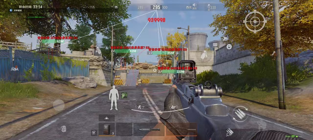 和平精英辅助【闪电直装】原先行者直装 全图透视 提高爆金率 锁死自瞄 物资显示 方框射线